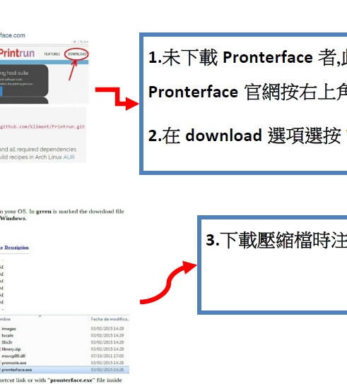 explain1-chinese