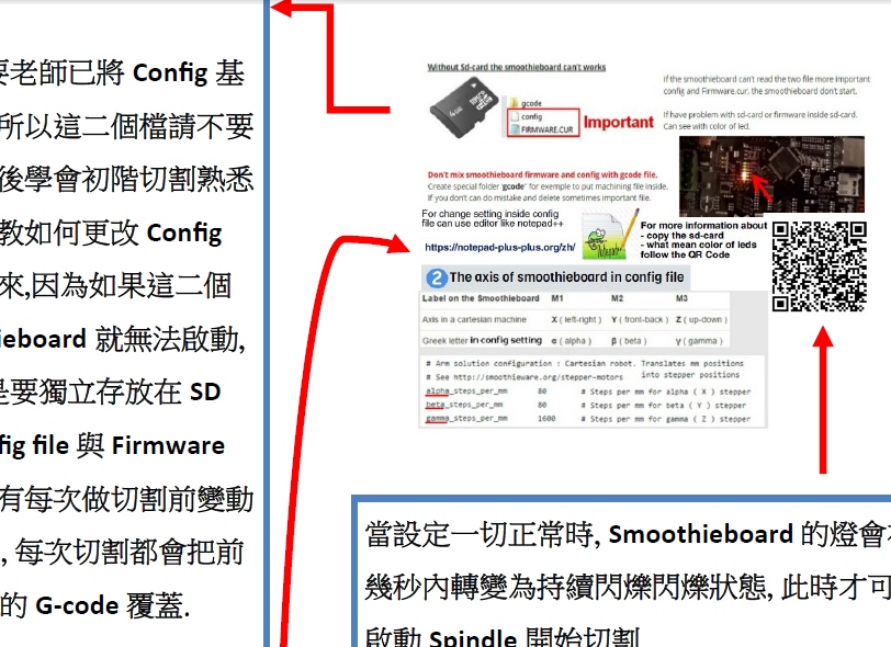 explain4-chinese
